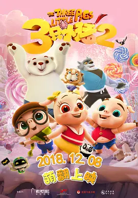 国产高清免费午夜在线视频